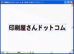 クリックして拡大