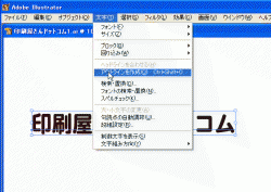 クリックして拡大