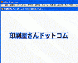 クリックして拡大