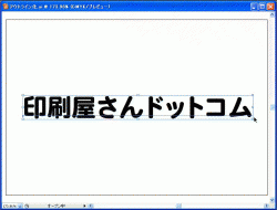 クリックして拡大