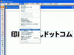 クリックして拡大