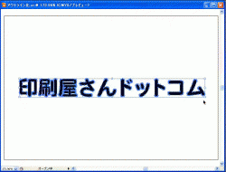クリックして拡大