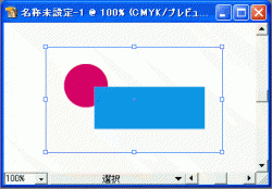 クリックして拡大