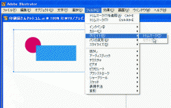 クリックして拡大