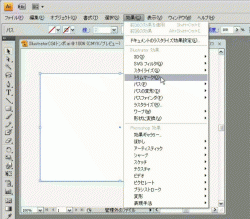 クリックして拡大