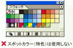 クリックして拡大