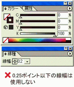 クリックして拡大