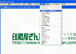 クリックして拡大