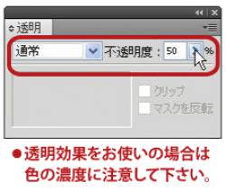 クリックして拡大