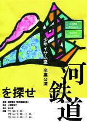 クリックで拡大します