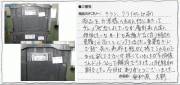 クリックで拡大します