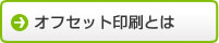 ���ե��åȰ����Ȥ�