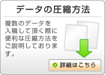 �ǡ����ΰ�����ˡ