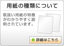 �ѻ�μ���ˤĤ���