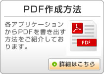 PDF������ˡ
