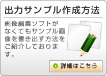 ���ϥ���ץ������ˡ