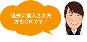 ���˹������줿����OK�Ǥ���