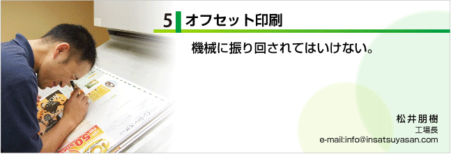 5.���ե��åȰ����ʾ����