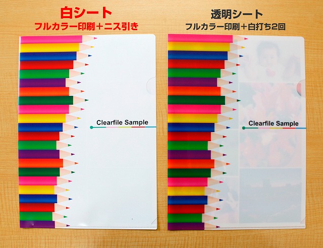 ノベルティ 下敷き