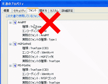 クリックして拡大