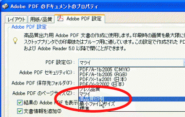 クリックして拡大