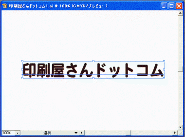 クリックして拡大
