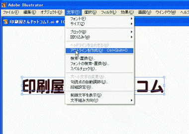 クリックして拡大