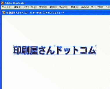 クリックして拡大