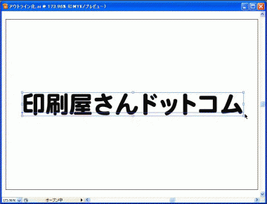 クリックして拡大