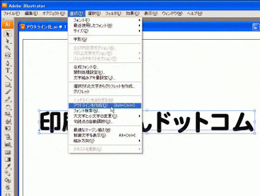 クリックして拡大