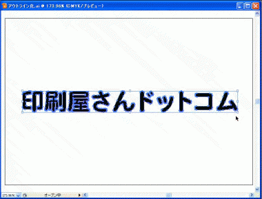 クリックして拡大