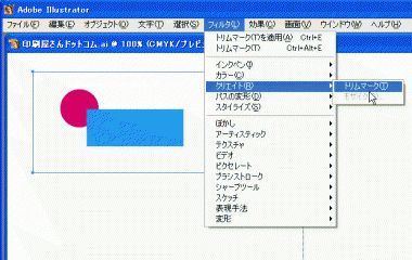 クリックして拡大