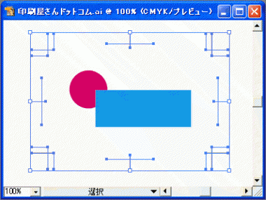 クリックして拡大