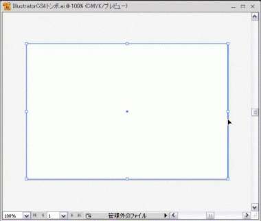 クリックして拡大