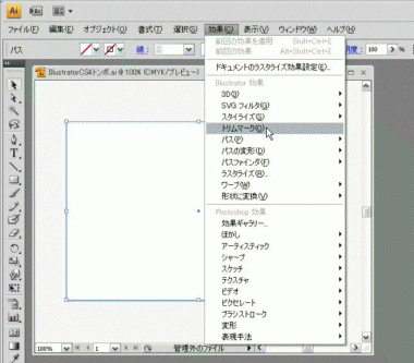 クリックして拡大