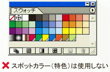 クリックして拡大