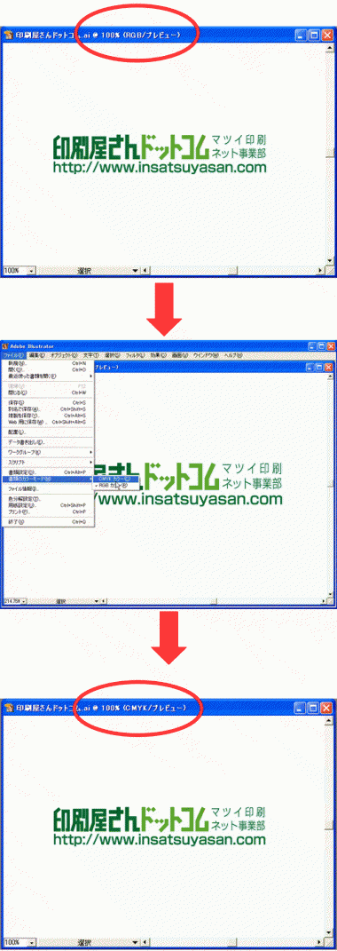 クリックして拡大