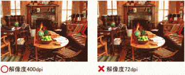 クリックして拡大