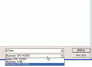クリックして拡大