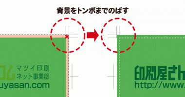 クリックして拡大
