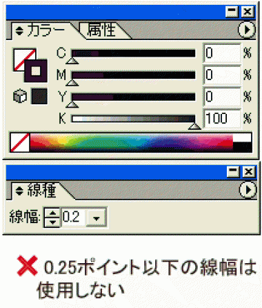 クリックして拡大