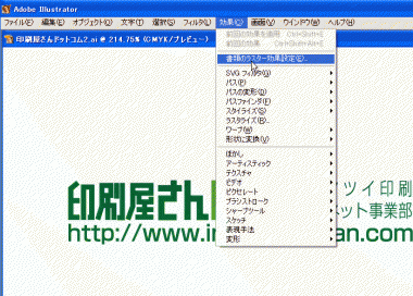 クリックして拡大