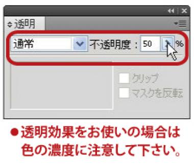 クリックして拡大