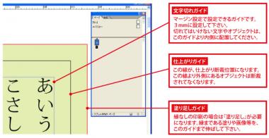 クリックして拡大