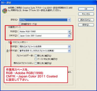 クリックして拡大