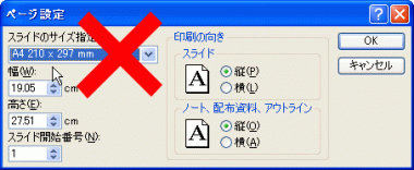 クリックして拡大
