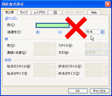 クリックして拡大
