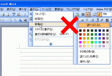 クリックして拡大