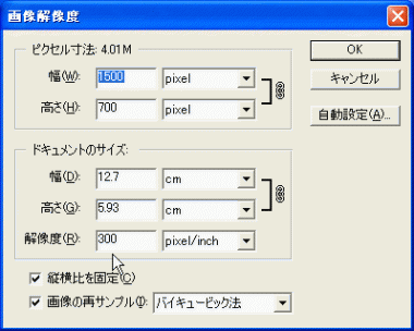 クリックして拡大