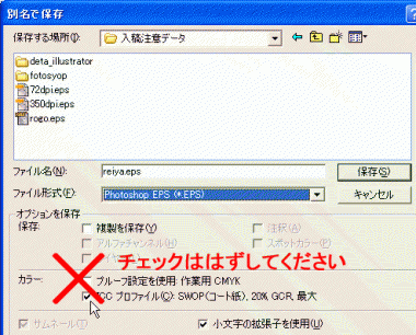 クリックして拡大